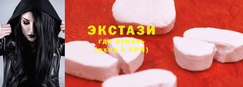 сколько стоит  Знаменск  Ecstasy диски 