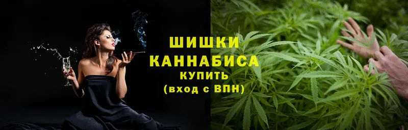 МАРИХУАНА Ganja  ОМГ ОМГ зеркало  Знаменск 